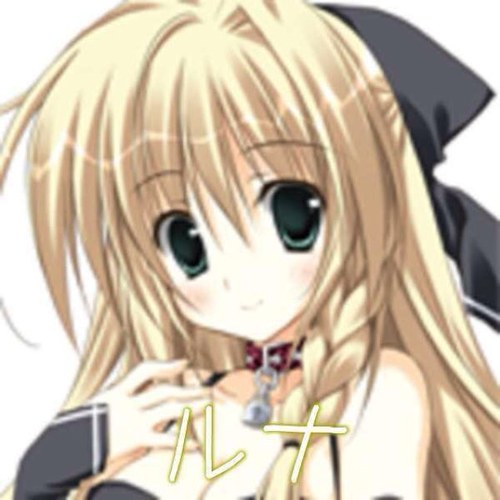水樹奈々さん！大好きです！！
アニメ全般大好き、特に深夜
好きな女性のタイプは『ロリコン』さ
みんなフォローしてねー