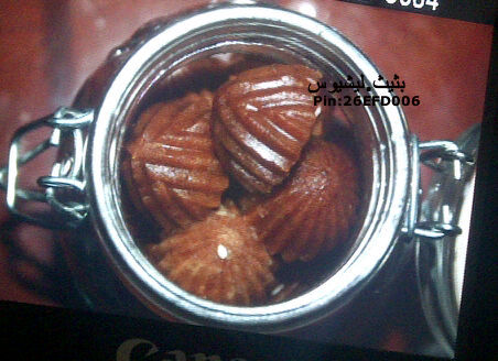 Btheethliciuos's profile picture. لذواقة البثيث ♥ pin:26EFD006