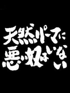 yoko321321's profile picture. 都内の女子校に通うニコニコ動画大好きっこ！練馬区に住んでますｗいろいろ動画紹介したいなぁ。。。自動でフォロー返します！#autofollow #フォロー返し youtube,ニコニコ,転載,歌ってみた,踊ってみた,政治,動物,猫,ﾈｺ,ﾇｺ,犬,スポーツ,自然,例のアレ,アニメ,ゲーム,実況