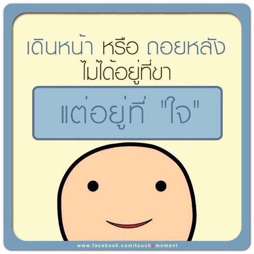 จะรักเธอไปจนตาย...