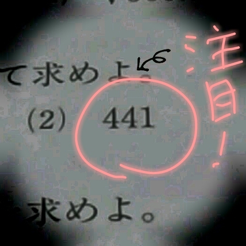 メロンパンさんのプロフィール画像