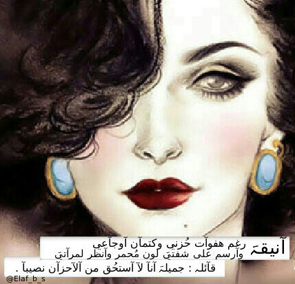 آنَِاَ».ليس گل ما ارسسله.حِگٱيھ عن ۅاقعي (ڔبّـمَآ) هي (گلِمَٱتٌ)  راقت ليً‏​‏​‏​‏​‏​‏​‏​‏​‏​‏​‏​‏​‏​‏​‏​‏​‏​‏​‏​‏​‏​ ۅقد يحتٱجھٱ غِيريَ لاأكثر