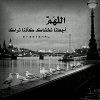 * (@2hesa7) 's Twitter Profile