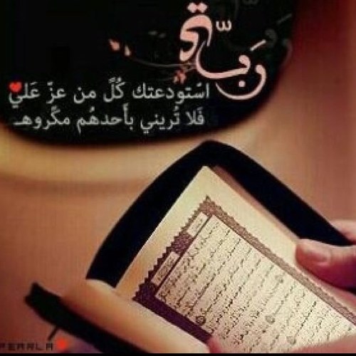 سبحان الله وبحمده سبحان الله العظيم