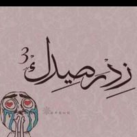 مريم الحربي  (@xfxhjtd40776955) 's Twitter Profile