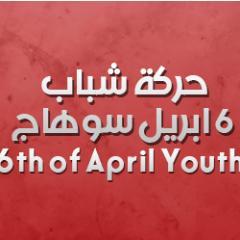 6apso's profile picture. 