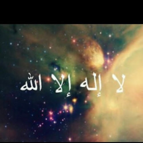 اغرد بذكر الله .. فالدنيا زائله  ولن يبقى معنا غير اعمالنا ،، احتسبوا الاجر من الله  سبحان الله وبحمده