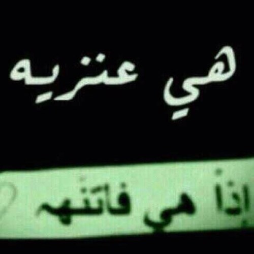 الخاااص ممنوع ~~