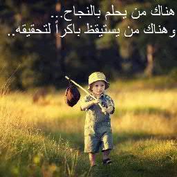 ‏ابحث عن زوجة صالحة ((محافظة)) بيضاء بكر قبيلية نجديه جميله حنونه عطوفة تملأ حياتي بالحب والحنان اشعر بأنوثتها في تعاملها انا جاد