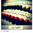 ام البنين ♡' (@0077mny) Twitter