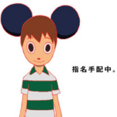 枯れた技術の水平思考。
