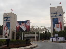 يوميات طالب جامعي في جامعة البحرين ، أحب جامعتي لدرجة الكره