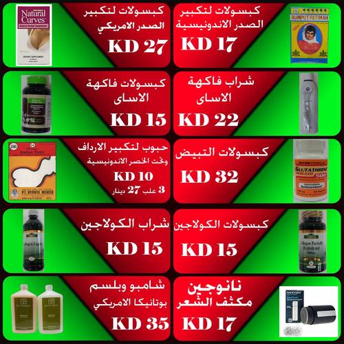 q8_markets's profile picture. 