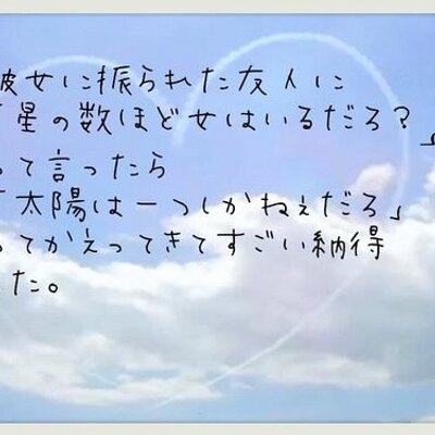 恋愛ポエム Ar Twitter 今日も可愛いね なーんて君に言ってみる そしたら 君は照れて顔を隠すよね でも 隙間から真っ赤になってるのが見えてるんだよ ほんとに可愛いんだから 絶対に君のことを離さないって思える瞬間 恋愛ポエム Ar Twitter 今日も可愛いね なーんて君に言ってみる そしたら 君は照れて顔を隠すよね でも 隙間から真っ赤になってるのが見えてるんだよ ほんとに可愛いんだから 絶対に君のことを離さないって思える瞬間