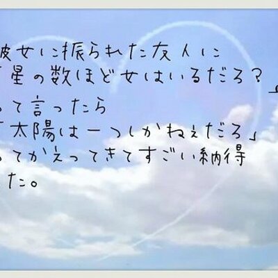 恋愛ポエム 今日も可愛いね なーんて君に言ってみる そしたら 君は照れて顔を隠すよね でも 隙間から真っ赤になってるのが見えてるんだよ ほんとに可愛いんだから 絶対に君のことを離さないって思える瞬間