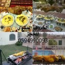 انستقرامfaisall1400 (@0594990093) Twitter