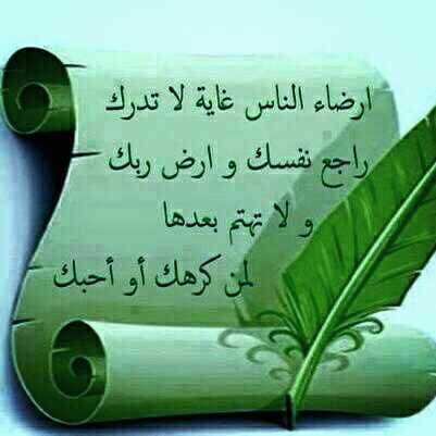 (الابذكر الله تطمئن القلوب)سبحان الله وبحمده سبحان الله العظيم. .المدينه المنوره