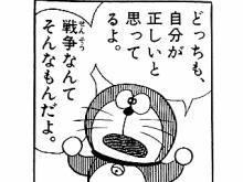 あの有名なキャラクターの名言をつぶやいてきます