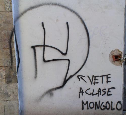 Er shosho meho que na