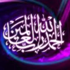 قال رسول  الله صلى الله عليه وسلم :: أَفضَلُ مَا قُلتُه أنَا والنّبِيُّونَ مِن قَبلِي لا إلهَ إلا الله وحْدَهُ لا شَرِيكَ لهُ