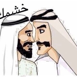انسان بسيط ﻻ احب التكلف خيالي وافكاري ﻻتعترف بالحدود احب النصر حبا جنوني