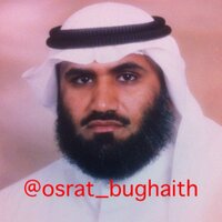 أسرة سليمان بوغيث (@osrat_bughaith) Twitter profile photo