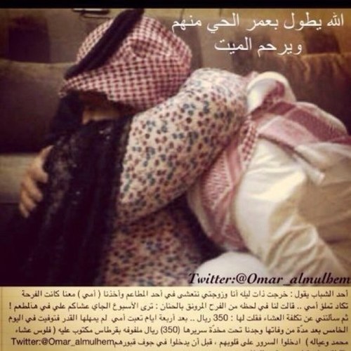 الـفـراق اقـسـي مـن الـدمـع بـعـيـون الـيتيـم .!❌الخاص❌