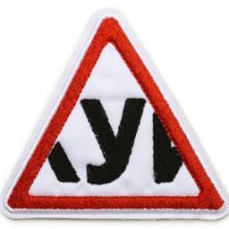 123_LoK_123's profile picture. этот аккаунт умер. ищите меня на @321_LoK_321