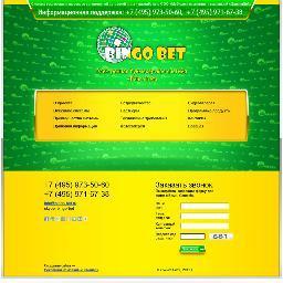 bingobet_ru's profile picture. Бинго-Бет - организация и разработка букмекерской конторы под ключ. Программное обеспечение для букмекерских контор. +7 (495) 973-50-60