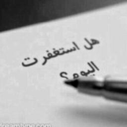 يارب احفظ لي امي واولادي