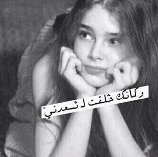 : انا تلكَ المُتعلقة بأمها حَد النَبض♥