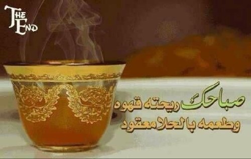 من لايقدر وجودك لاتعظم غيابه .قررت اللي يضيفني بضيفه وشكرآ .... ياهلا بالجميع ..