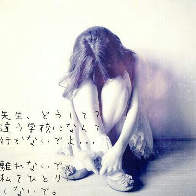 片想いぼっと あの人のことなどもう忘れたいよ だってどんなに思いをよせても 遠く叶わぬ恋なら 気がついた時にはもう愛していた もっと早くサヨナラ言えたならこんなにつらくはなかったのに 片思い 浜田省吾 片想いぼっと あの人のことなどもう忘れたいよ だってどんなに思いをよせても 遠く叶わぬ恋なら 気がついた時にはもう愛していた もっと早くサヨナラ言えたならこんなにつらくはなかったのに 片思い 浜田省吾