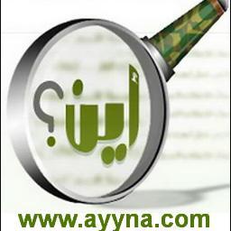 تابع إعلانات الوظائف اليومية في الصحف السعودية المتميزة