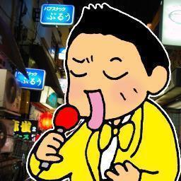 gakeppuchi's profile picture. 深セン・上海で限りなく現地人に近い駐在員をやっていたJJYです。帰国後予想通りの展開で、更なる崖っぷち人生を歩んでおりますが、幸か不幸か引き続き公私とも中国と緩めに絡んだ生活を送らせて頂いております。平日はごく普通のサラリーマンをしつつ、週末は中国人相手に車の乗り方を教えたりして、それなりに忙しい日々です。