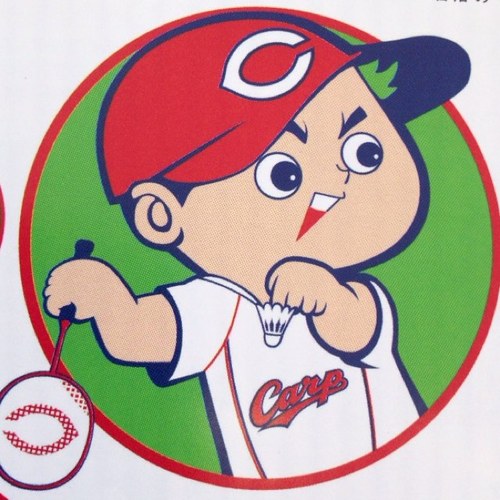 広島生まれで、熱烈カープファン💥良くも悪くも試合内容ばっかり呟きます。アラ50ながら、バドミントンもやります🏸他の趣味はクルマと時計✋️意外なところではバイオリンも🎻弾いちゃう😅