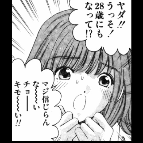 コシコシ♪(。´▽｀)));´Д｀)