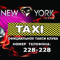 NEWYORK228228's profile picture. 