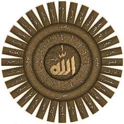 سبحانك اللهم وبحمدك لا الله الا انت اللهم لا تقبض روحي اليك الا وانت عني راض.