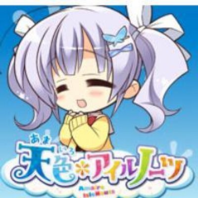 白鹿 愛莉 B Airi Siragabot Twitter 白鹿 愛莉 B Airi Siragabot Twitter