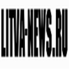 LitvaRu's profile picture. Литовские новостной канал на русском языке.