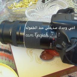 ‏‏‏‏مصوره فوتوغرافيه وفنانه تشكيليه بجمعية الثقافه والفنون/عرعر