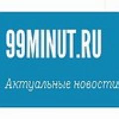 Актуальные новости и события
