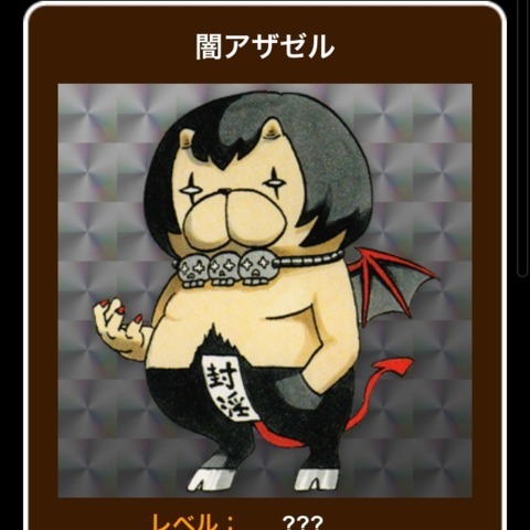 闇アザゼルさん モンスト 人気投票ガチャ モーセに投票したよ 欲しかったあのモンスターが キミの1票で排出対象になるかも 皆も投票しよう T Co Uv8h2uxle9 闇アザゼルさん モンスト 人気投票ガチャ モーセに投票したよ 欲しかったあのモンスターが キミの1票で排出対象になるかも 皆も投票しよう T Co Uv8h2uxle9