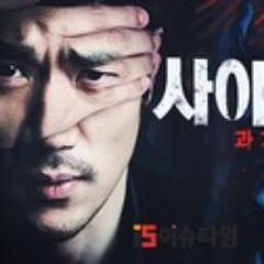 별을 보려면 어둠이 꼭 필요하다. 외로우니까 사람이다. 왜 가장 원하지 않는 일에 인생을 낭비하는가. 신은 다시 일어서는 법을 가르치기 위해 나를 쓰러뜨린다.