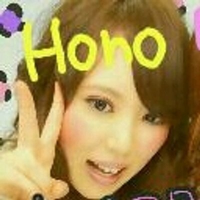 伊藤ほのか Honoxoxo Twitter