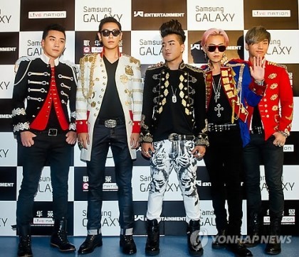 ♚BIGBANG//BIGBANG IS VIP//BIGBANG♚