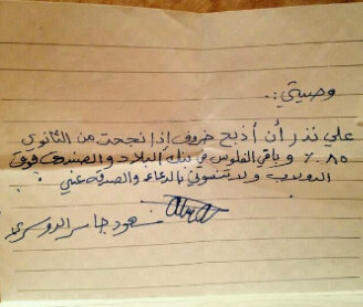 9dgah__s3oudd Profile Picture