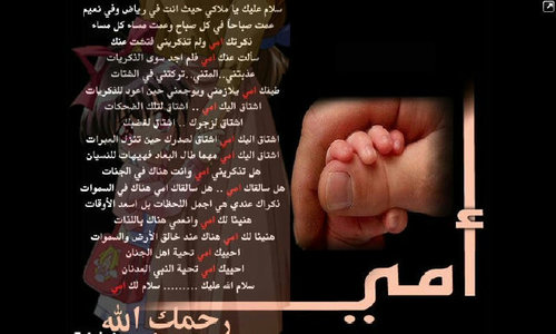 اللهم اجعل أجر هذا الحساب لأمي واجعله صدقة جاريه لها وارحمها واغفر لها واكرم نزلها واجمعنا بها في مستقر رحمتك ... اللهم أمين ... أتمنى منكم عمل رتويت