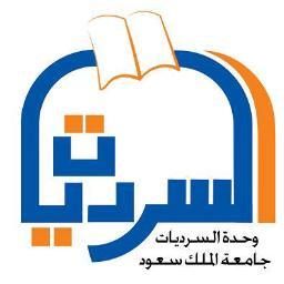 جامعة الملك سعود